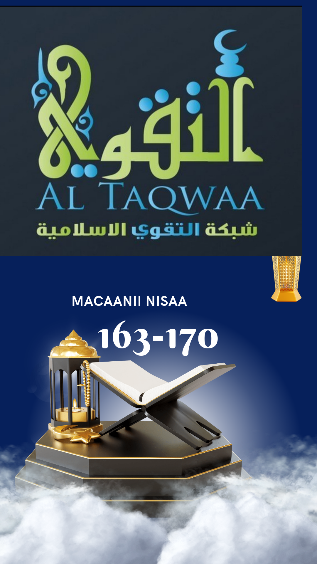 MACAANII NISAA 163--170 BY SHEIKH XANAFI XAFIDAHULLAH