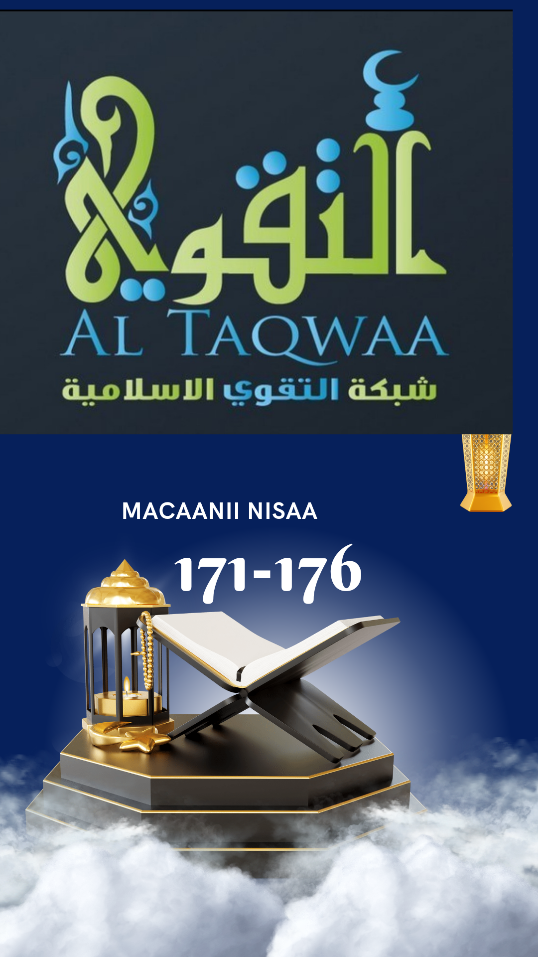 MACAANII NISAA 171---176 BY SHEIKH XANAFI XAFIDAHULLAH