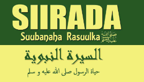Siirada Nabiga Cumradii magdhowga ahayd